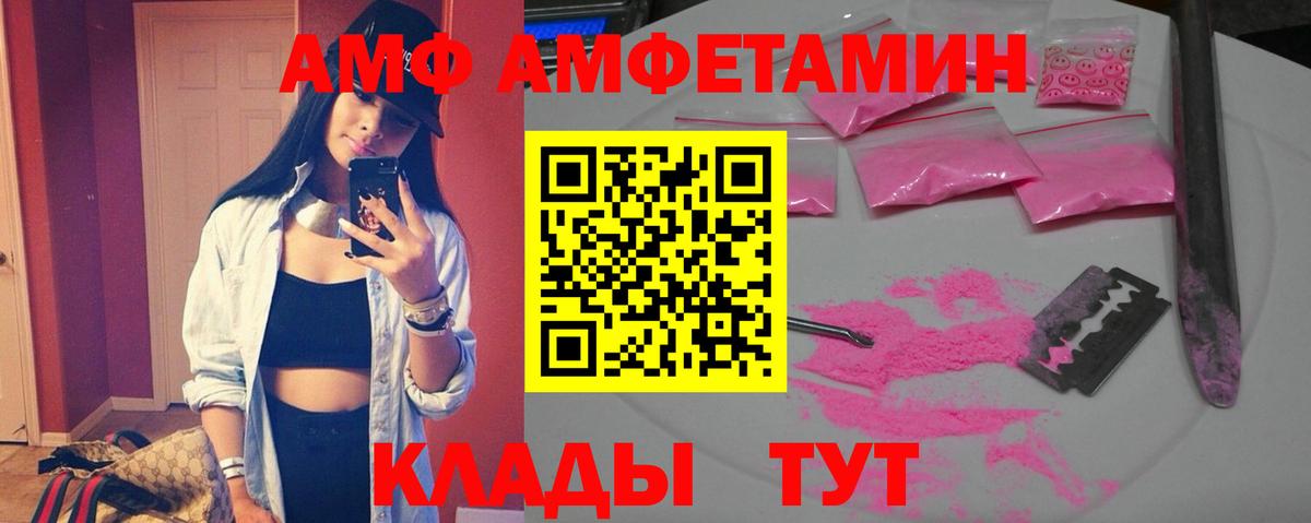 Amphetamine  Борисоглебск  сайты даркнета телеграм  Amphetamine 98% 
