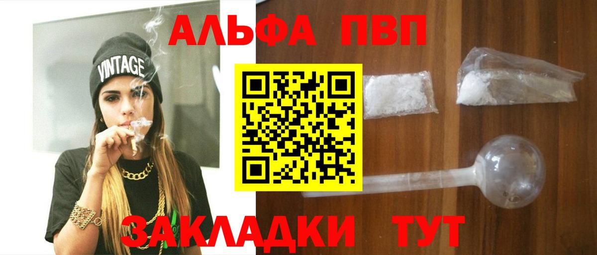 A PVP СК КРИС Борисоглебск