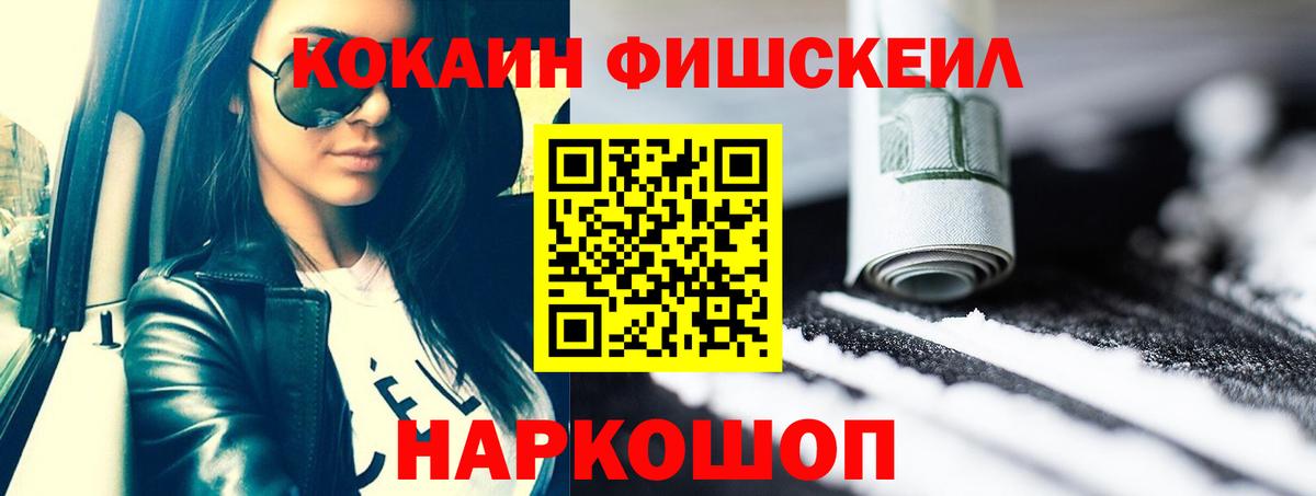 Cocaine 98% Борисоглебск