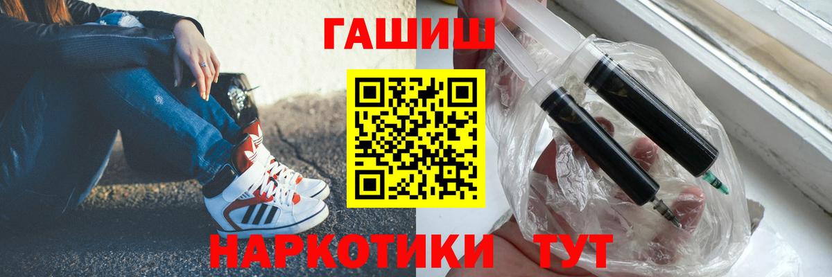 ГАШ Cannabis Борисоглебск