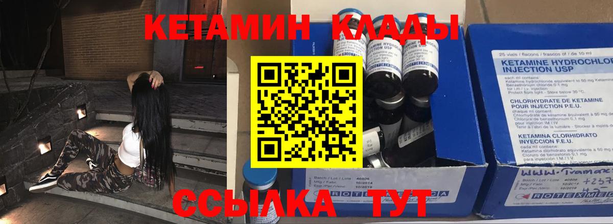 КЕТАМИН ketamine  Вход с VPN  дарк нет телеграм  КЕТАМИН VHQ  Борисоглебск  OMG ССЫЛКА 