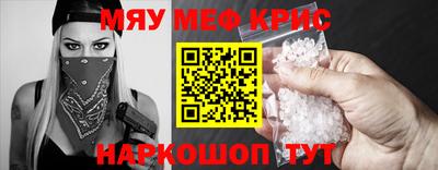 соль курить ск Таганрог