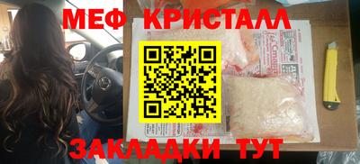 ALPHA-PVP Тайшет