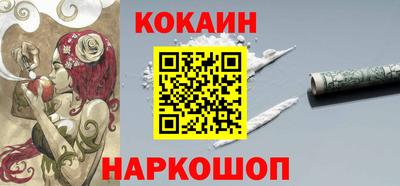 каннабис Абинск