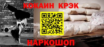 кокс Азнакаево