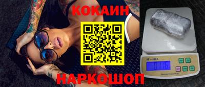 соль курить ск Таганрог
