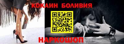 кокс Азнакаево