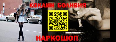 ALPHA-PVP Тайшет