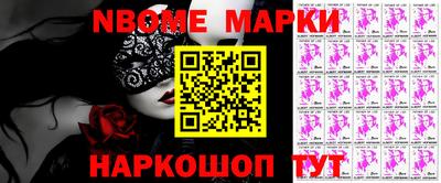 кокс Азнакаево