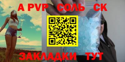 гашиш Абакан