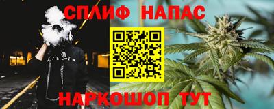 соль курить ск Таганрог