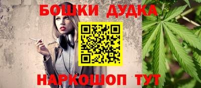 ALPHA-PVP Тайшет