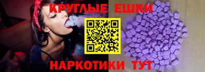 MDMA Тавда