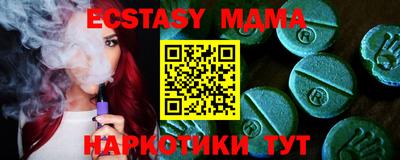 ALPHA-PVP Тайшет