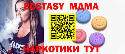 MDMA Тавда
