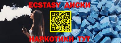 ALPHA-PVP Тайшет