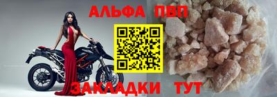 соль курить ск Таганрог