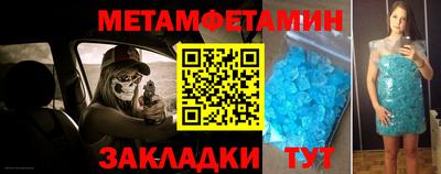ALPHA-PVP Тайшет