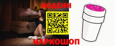 соль курить ск Таганрог