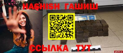 каннабис Абинск