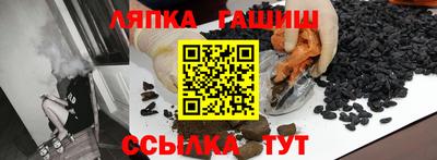 каннабис Абинск