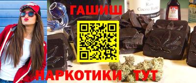 каннабис Абинск