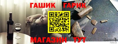 гашиш Абакан