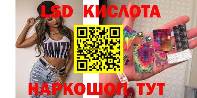 MDMA Тавда