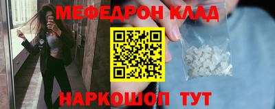MDMA Тавда