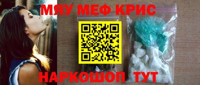 MDMA Тавда