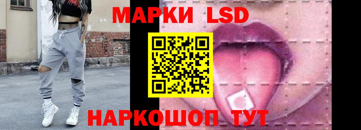 LSD-25 экстази кислота Борисоглебск