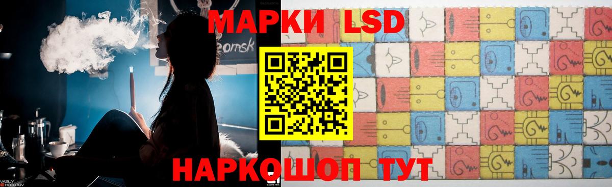ЛСД экстази ecstasy  ЛСД экстази кислота  Вход с VPN  Борисоглебск 