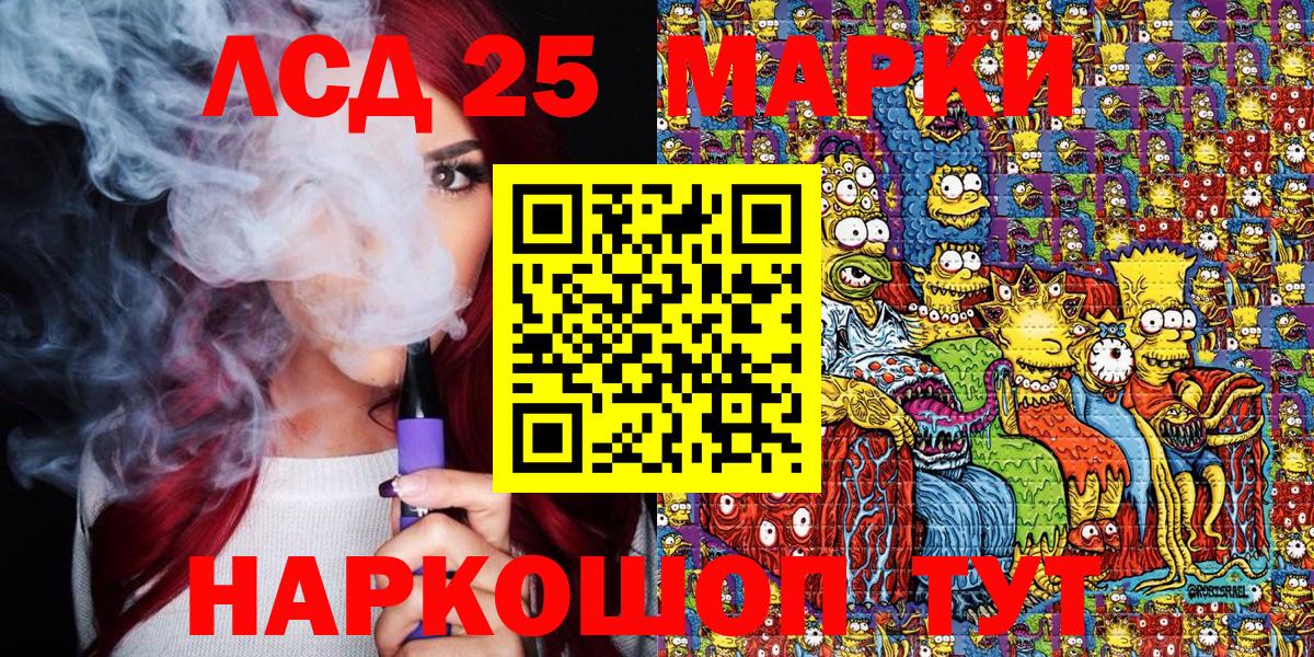 Наркотические марки 1,8мг  Наркотические марки 1,8мг  Вход с VPN  Борисоглебск 
