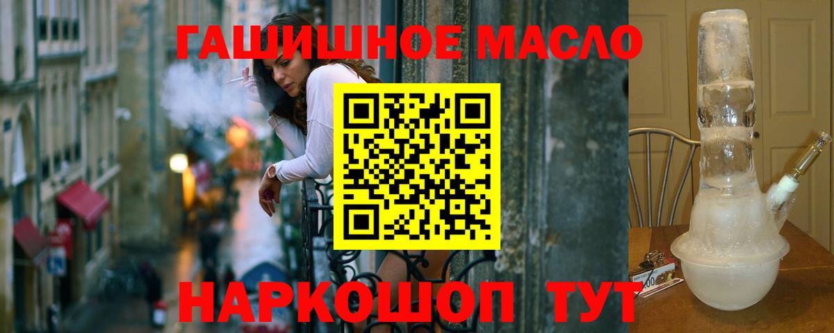 Дистиллят ТГК Wax Борисоглебск