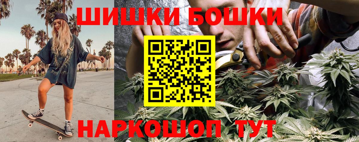 Конопля план  Каннабис гибрид  Борисоглебск  Вход с VPN  Каннабис THC 21%  МАРИХУАНА сатива 