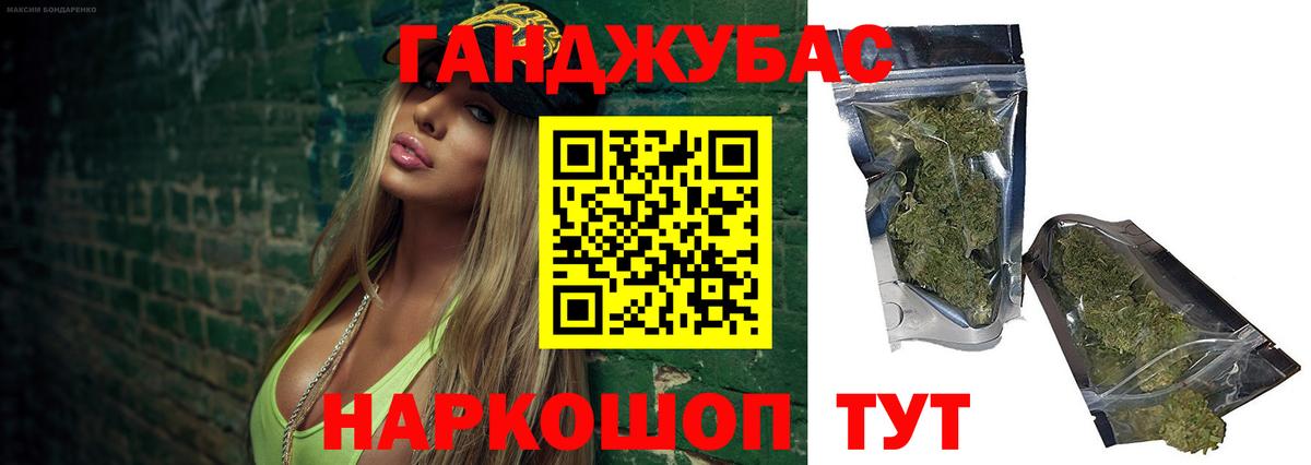 Канабис гибрид Борисоглебск