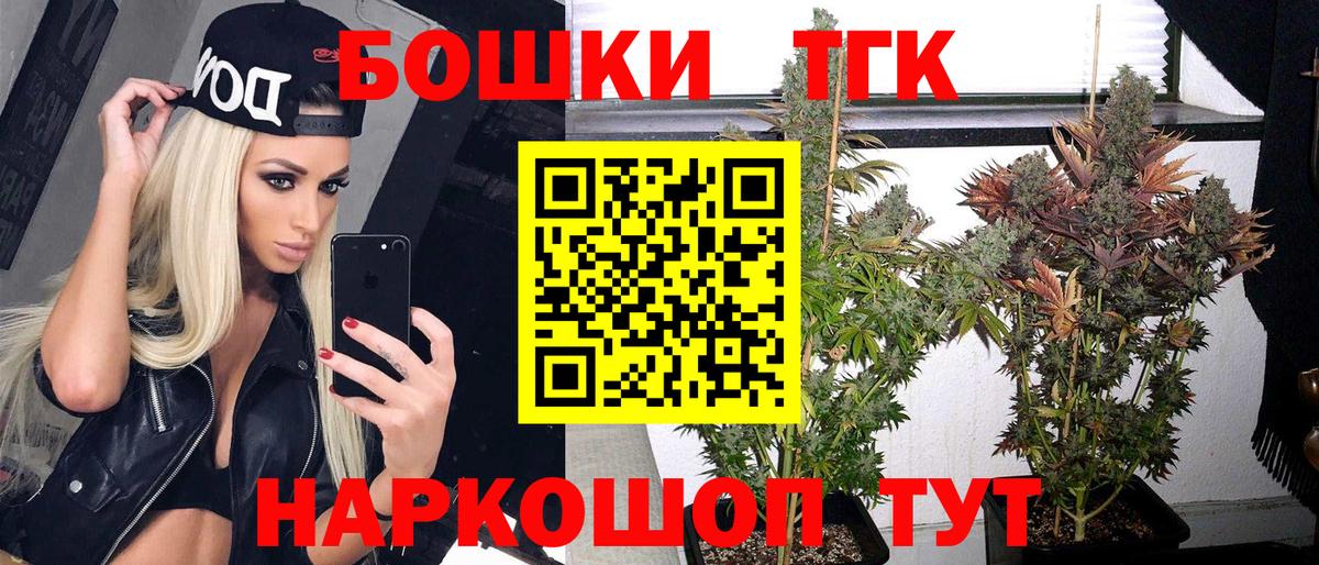 Шишки марихуана конопля  Марихуана индика  МАРИХУАНА сатива  Борисоглебск  Канабис Bruce Banner 